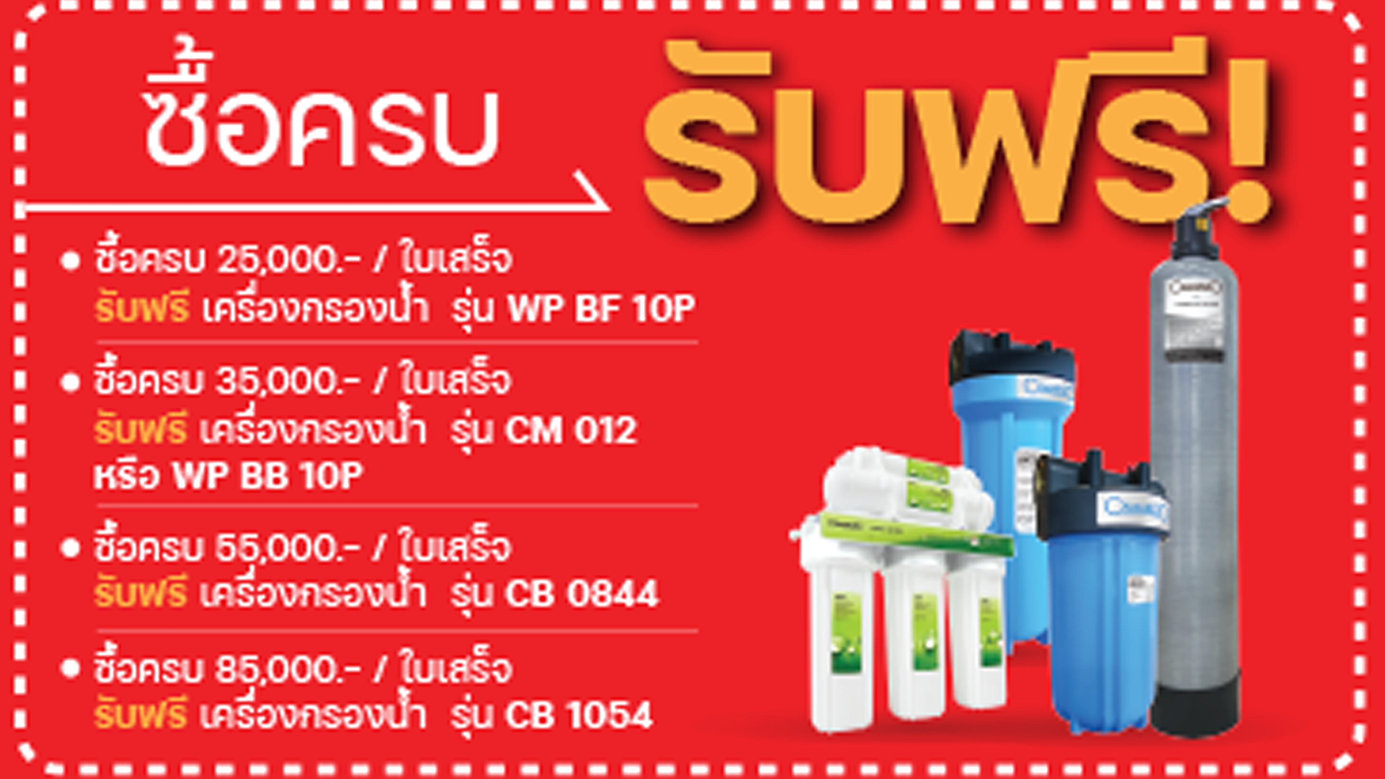 Tecno Outlet Sale 2025