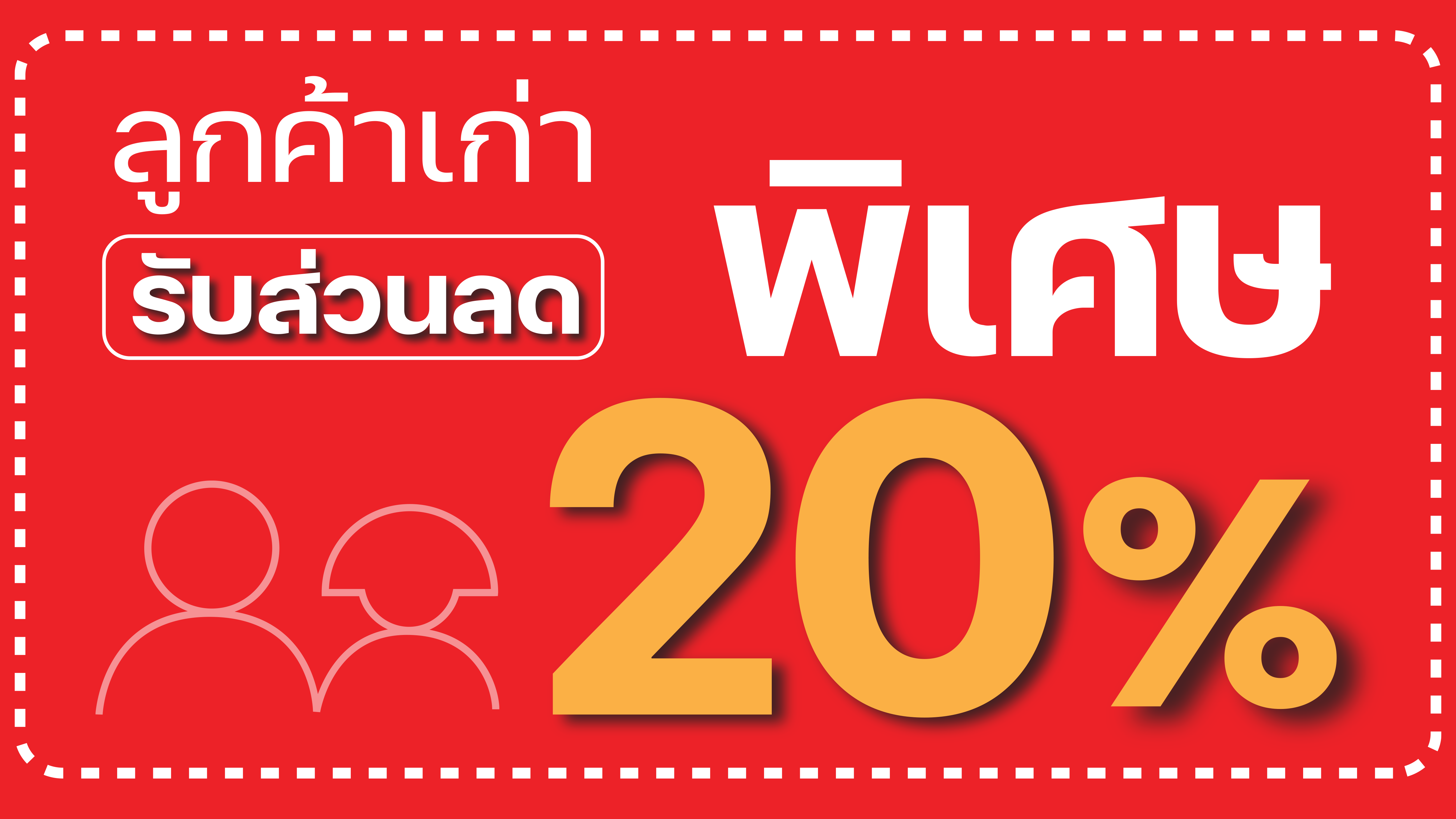 Tecno Outlet Sale 2025