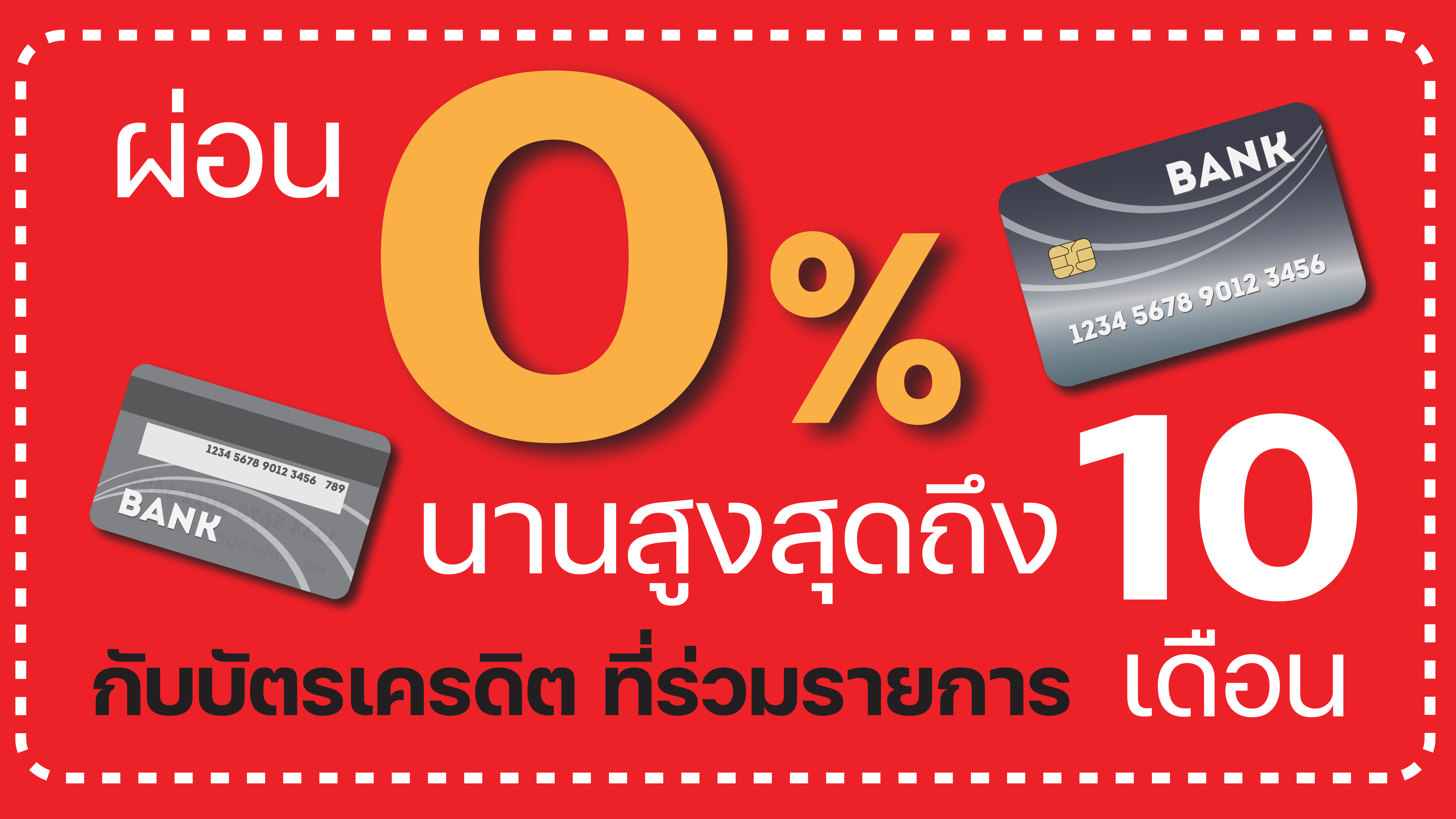 Tecno Outlet Sale 2025